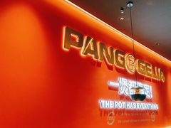 -胖哥俩肉蟹煲(华贸店)