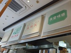 -弄堂咪道-饭香·面香·馄饨香(汇锦广场店)