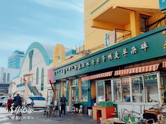 -清真玉林老字号稍麦羊杂碎(宽巷子民族美食街店)
