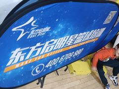 -东方启明星篮球培训(天坛校区)