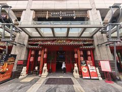 -尚寨嫽扎咧面馆(钟楼店)