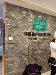 点击看大图 -Dr.林醫生产后修复·配方产康(南京江宁万达店)