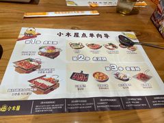 -冰川朝鲜族料理·东北菜(观前店)