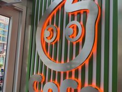 门面-CoCo都可(搜秀城店)