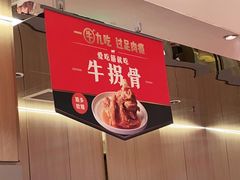 -西贝(上海新梅广场店)