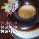 必打卡甜品