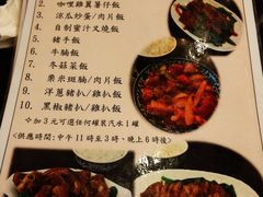 菜单-彪记(凼仔店)