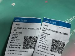 -万达影城(泉舜广场PRIME店)