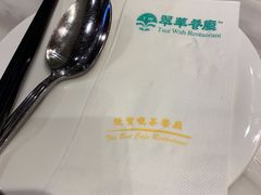 -翠華餐廳(浦东机场T1店)