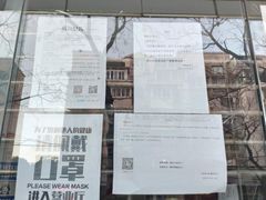 -中国移动(阳城路营业厅)