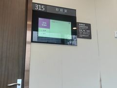 -瑞慈体检上海普陀机构