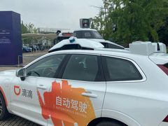 -上海汽车会展中心