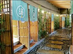 景点-春晖园度假酒店温泉