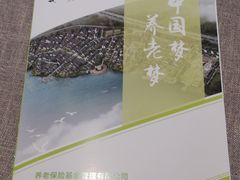 -北海渔村酒楼·粤菜海鲜点心(新华店)