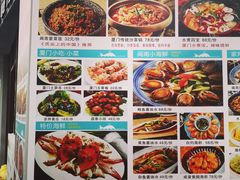 菜单-大厨的餐厅(曾厝垵总店)