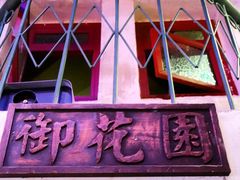 -老表记广西宵夜螺蛳鸭脚煲(西大店)