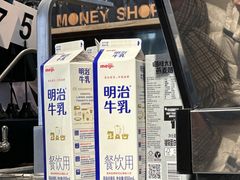 -Money Shops(愚园路店)