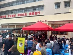 -张关合渣(航空大道店)