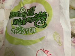 -肯德基(中纬店)