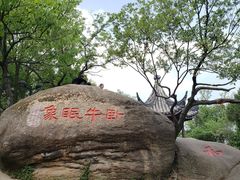 -灵岩山风景区
