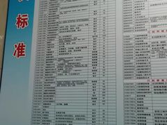 -杨浦区牙防所(中原门诊部)