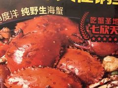 -七欣天(杭州信义坊店)