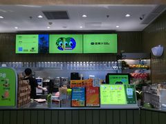 -混果汁(喜荟城店)