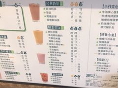 菜单-澜记香港饮品专门店(五江天街店)
