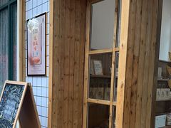 -北羽爱面包·咖啡·甜点·下午茶(艺博店)