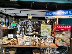 -纳鲁孜·新疆特色餐厅(上海悦荟广场店)