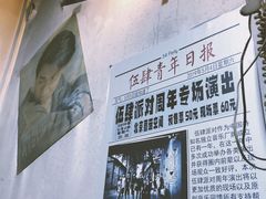-炙热童年·老北京炙子烤肉(南锣鼓巷店)