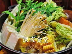 -有喜屋·深夜食堂(北京西路店)