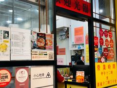 -麦文记面家(佐敦店)