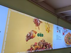 -金柱大盘鸡(跃进街店)