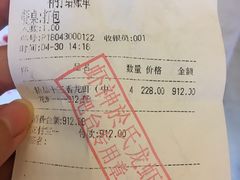 -於氏虾神(盱眙总店)