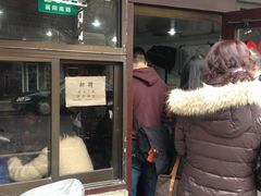-老地方面馆(思南路店)