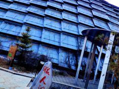 -周口店北京人遗址公园