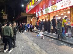 -长平老姿娘夜粥(平东一街店)