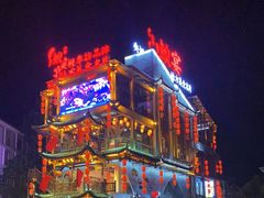 -印象鲵宴·张家界地标美食名片(溪布街店)