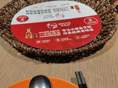 -渝信川菜 · 川味家常菜(财富购物中心店)