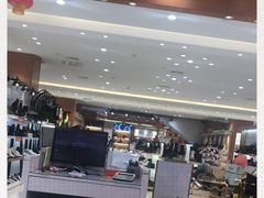 -铜锣湾国际购物中心