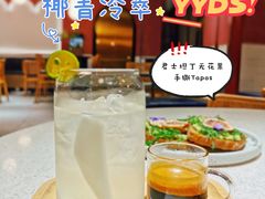 -Toris(LuOne凯德晶萃广场店)