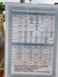 -玛尼瑜伽·普拉提