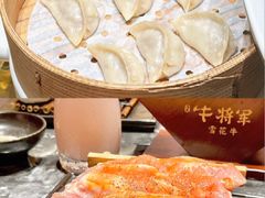 -牛将军•涮肉•烤肉(北京王府井·故宫店)