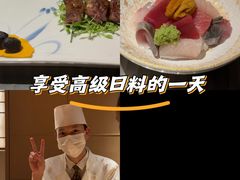 -炎橘·板前料理 Omakase