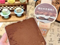 -北京稻香村(零号店)