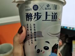 -茶百道(SKLP新光里+店)