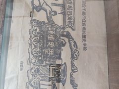 -八路军西安办事处纪念馆