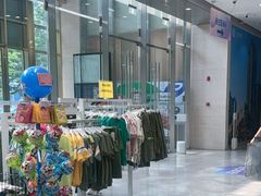 -BIGOFFS 超级折扣(仁恒伊势丹店)