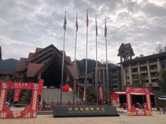 -韶关经律论国际酒店温泉